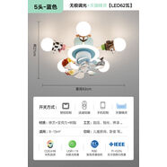 澳顏萊兒童房燈卡通動(dòng)物男孩女孩臥室led護眼吸頂燈智能搖頭變頻風(fēng)扇燈 藍色5頭無(wú)極調光+智能燈泡三色變光+搖頭風(fēng)扇