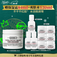 科顏氏（Kiehl's）全新第三代高保濕面霜125ml保濕護膚圣誕禮送女朋友禮物
