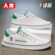 人本帆布鞋男款春季新款低幫休閑運動(dòng)小白鞋百搭男板鞋 白綠色【升級版】 43