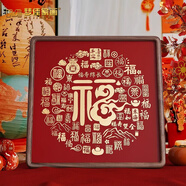 夢(mèng)佳家畫(huà)（MEJJHUA）銅雕百福圖擺件送長(cháng)輩高端生日過(guò)壽禮物福字實(shí)木相框新居精美禮品 銅雕百福-A款