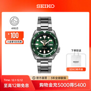 精工5號手表男款綠水鬼黑水鬼時(shí)尚潮流街頭風(fēng)機械腕表 節日禮物 SRPD63K1-翡翠綠水鬼