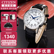 西鐵城（CITIZEN）手表男 光動(dòng)能藍盤(pán)不銹鋼表帶經(jīng)典商務(wù)休閑黑武士腕表 情人節禮物 AO9000-06B【小藍針】