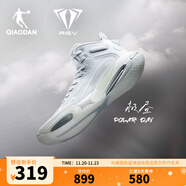喬丹QIAODAN男鞋毒牙REV巭PRO回彈高幫耐磨實(shí)戰籃球鞋 喬丹白/銀色 44.5
