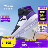 安踏兒童運動(dòng)鞋男女童2024秋冬學(xué)生防滑保暖防風(fēng)高幫板 黑/白/朝代紫8015J-4 37碼