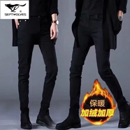 七匹狼（SEPTWOLVES）秋冬黑色加絨牛仔褲男士新款修身小腳25年新款彈力休閑長(cháng)褲 黑色加絨牛仔褲兩條 38  170-180斤