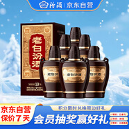 汾酒 老白汾10 清香型白酒 53度 475mL*6瓶整箱裝 宴請自飲 升級版