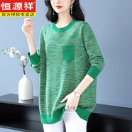 恒源祥胖媽媽外穿中長(cháng)款羊絨衫女秋冬加大碼圓領(lǐng)毛衣寬松遮肚羊毛打底衫 綠色 4XL 建議156-170斤