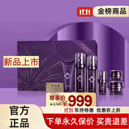 芭芭多旗艦正品直營(yíng)店紫鉆年輕肽抗皺套盒三件套裝六件套潔面水精華乳液 紫鉆尊享6件套(都是大瓶)