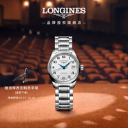 浪琴（LONGINES）瑞士手表 名匠系列 機械鋼帶女表 對表 L21284786