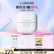 蘭芝新水酷透明質(zhì)酸嘭潤修護啫喱面霜清潤50ml圣誕節禮物女