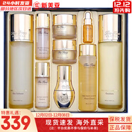 歐蕙（OHUI）歐惠套裝水乳套盒奇跡逆時(shí)空源生至臻水庫水乳霜男女護膚品禮盒 歐蕙源生至臻水乳9件套盒