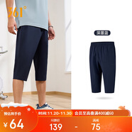 361°褲子夏季男運動(dòng)褲防曬跑步休閑寬松薄款男褲七分褲652424712H-2