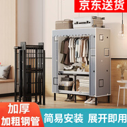 蝸家免安裝折疊衣柜出租房簡(jiǎn)易衣柜宿舍衣服柜雙人布衣柜大號臥室衣柜 創(chuàng  )意空間【折疊款-長(cháng)87cm】