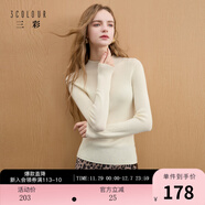 三彩【宋軼同款】可機洗100綿羊毛2025冬季新款針織衫修身打底衫簡(jiǎn)約M 米白色 S 155/80A