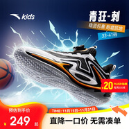 安踏兒童運動(dòng)鞋男大童網(wǎng)面透氣旋鈕扣緩震青狂刺籃球鞋A12431106