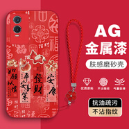 勁國興福字小馬適用vivoY77手機殼Y76s感Y52s硅膠Y53s保護套Y33s新款Y31s女款膚感殼防摔國潮磨砂趣味網(wǎng) vivo Y76s 【W(wǎng)27福字小馬A款經(jīng)典黑-AG磨砂】送S1精美黑