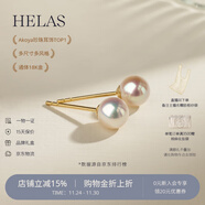 helas赫拉Akoya海水珍珠耳釘18K黃金耳環(huán)首飾女輕奢小燈泡耳飾生日禮物 18K金-黃金色耳針 8.0-8.5mm珠光寶氣【標準款 存在感強】
