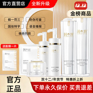 斑小將旗艦正品直營(yíng)店美白祛斑霜防曬霜精華水乳霜面膜洗面奶實(shí)體專(zhuān)柜 6件套水乳+霜+玻尿酸+精華+面膜