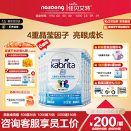 佳貝艾特羊奶粉睛瀅4段兒童配方成長(cháng)學(xué)生奶粉800g適用3歲以上荷蘭原裝進(jìn)口 六罐裝【咨詢(xún)客服有驚喜】