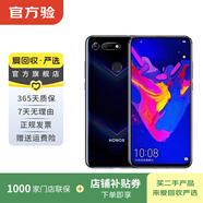 榮耀 honor 榮耀 V20 安卓智能 榮耀 二手手機國行優(yōu)惠券補貼 幻夜黑 8G+128G