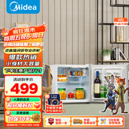 美的（Midea）45升單門(mén)迷你小冰箱租房宿舍辦公室家用冷藏小型電冰箱美妝可用節能安靜運行BC-45M【國家補貼】