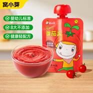 窩小芽【89選10贈4】寶寶零食餅干嬰幼兒有機米餅午餐肉棒棒糖果小饅頭 嬰幼兒番茄醬60g