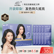 章華（SAVOL）啫喱泡泡染染發(fā)乳自然黑 (泡泡染發(fā)劑洗洗黑染發(fā)劑男士女士) 