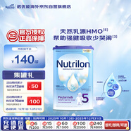 荷蘭牛欄諾優(yōu)能易樂(lè )罐 HMO 幼兒配方奶粉 5段(24-36月)800g