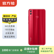 華為（HUAWEI）榮耀8X 安卓智能 老人機 備用機 國行 華為二手手機國行優(yōu)惠券補貼 魅焰紅 4G+64G