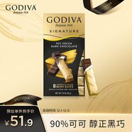 歌帝梵（Godiva）醇享90%可可 進(jìn)口黑巧克力80g  休閑零食 喜糖伴手禮 健身運動(dòng) 