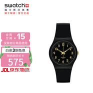 斯沃琪（Swatch）瑞士手表金色密碼2.0 生日禮物男女學(xué)生石英腕表考試表 SO28B113