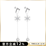 Eternelle法國永恒925銀女長(cháng)款流蘇超仙耳墜耳飾 時(shí)尚雪花造型耳環(huán)生日禮物 銀色（耳夾式）