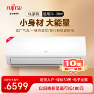 富士通（FUJITSU） 3匹 3級能效 家用冷暖掛機 大匹數掛機大循環(huán)風(fēng)量空調ASQG72KLCB(KFR-72GW/Bpklb） 3匹三級能效