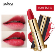 霞飛（Sofea）秀色印象啞光奶茶色滋潤色咬唇妝狗口紅抖音學(xué)生款口紅 RD03覆古紅