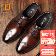 老人頭（LAORENTOU）皮鞋男春秋季布洛克雕花皮鞋英倫透氣正裝結婚鞋 A50237 棕 41