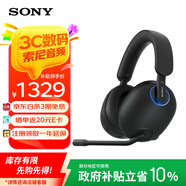 索尼（SONY）INZONE 英縱 H9旗艦電競藍牙降噪游戲耳機 頭戴式電腦筆記本耳麥 高清麥克風(fēng)虛擬7.1聲道環(huán)繞聲 黑色