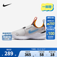 NIKE 耐克男女童易穿脫運動(dòng)鞋FLEX RUNNER 4兒童一腳蹬休閑公路跑鞋 FN1449-009 31 【建議腳長(cháng)19cm】