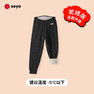 舍予良倉soyo四層鎖溫兒童棉褲冬季褲子男童保暖褲女童加厚打底褲 駝絨版 花黑色 150