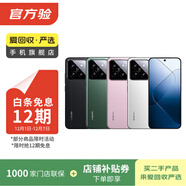小米/三星/oppo/vivo/華為Mate/P/Ultra/Pro折疊屏系列二手手機國行優(yōu)惠券補貼 華為 Mate X5
