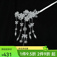 美芙仁999足銀發(fā)簪手工花絲銀鍍金四葉草簪子步搖流蘇發(fā)飾銀飾品新娘