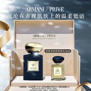 阿瑪尼高定私藏香氛 赤裸皮革50ml 玫瑰烏木琥珀香水 圣誕限定生日禮物