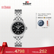 天梭（TISSOT）手表 力洛克系列女表 瑞士自動(dòng)機械女士鋼帶腕表商務(wù)表生日禮物