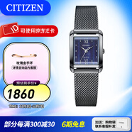 西鐵城（CITIZEN）手表Eco-Drive光動(dòng)能方形不銹鋼編織表帶時(shí)尚休閑女表情人節禮物 EW5597-63L