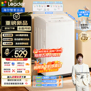 統帥（Leader）海爾智家出品波輪洗衣機全自動(dòng)京東自營(yíng) 6公斤迷你小型家用風(fēng)暴洗 出租房 換新補貼XQBL60-M20D0