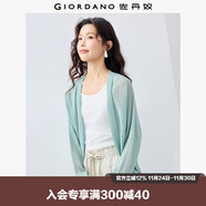 佐丹奴針織衫冰絲針織開(kāi)衫慵懶無(wú)扣鏤空寬松針織上衣13355205