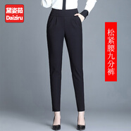 黛姿茹休閑西裝褲女秋冬2025新款通勤九分加絨褲子女小個(gè)子哈倫工裝褲子 黑色九分褲【松緊腰】春秋款 2XL (30) 推薦125-135斤