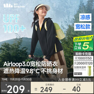 蕉下（beneunder）防曬衣女寬松百搭防紫外線(xiàn)出行AL417漫暮黑均碼