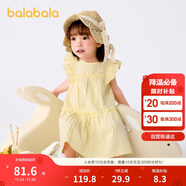 巴拉巴拉寶寶連衣裙嬰兒裙子兒童公主裙女童夏裝2025甜美時(shí)尚208225111005