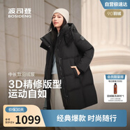波司登25年冬季羽絨服男女情侶同款寬松中長(cháng)款時(shí)尚加厚脫卸帽外套