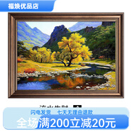 羅丹花園美式風(fēng)景流水生財油畫(huà)風(fēng)聚寶盆客廳裝飾畫(huà)世界名畫(huà)玄關(guān)走廊74368 流水生財A 100*80